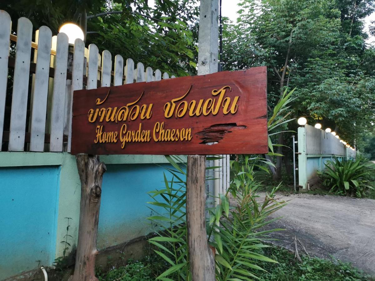 Home Garden Chaeson บ้านสวน ชวนฝัน Lampang Esterno foto
